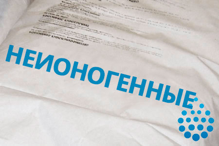 Неионогенные флокулянты в Белгороде Неионогенные флокулянты в Белгороде